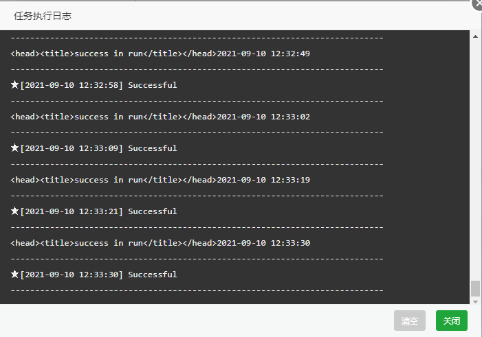 宝塔面板实现秒级网址监控脚本2.png